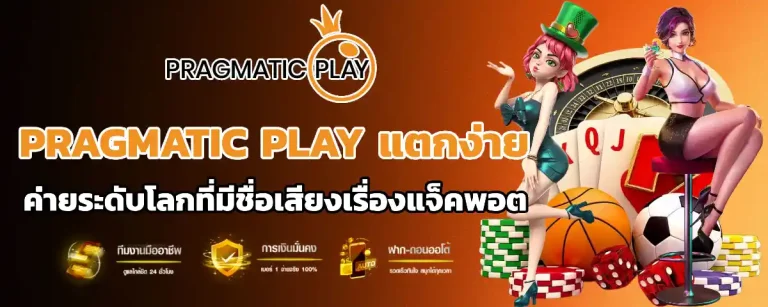 สล็อต pp ทดลอง เล่น ฟรี